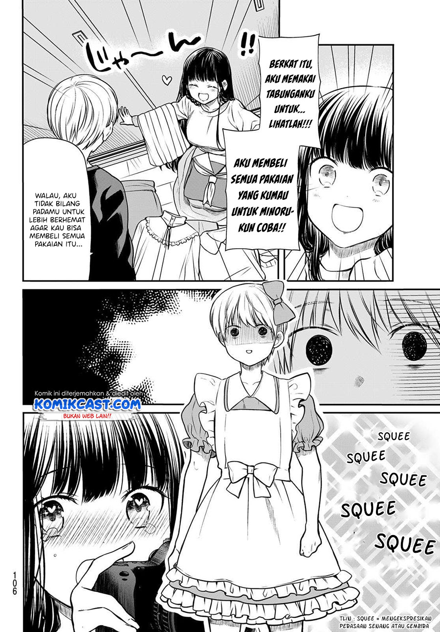 Danshi Koukousei wo Yashinaitai Onee-san no Hanashi